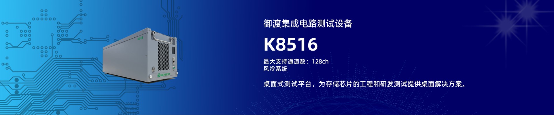 內頁8516