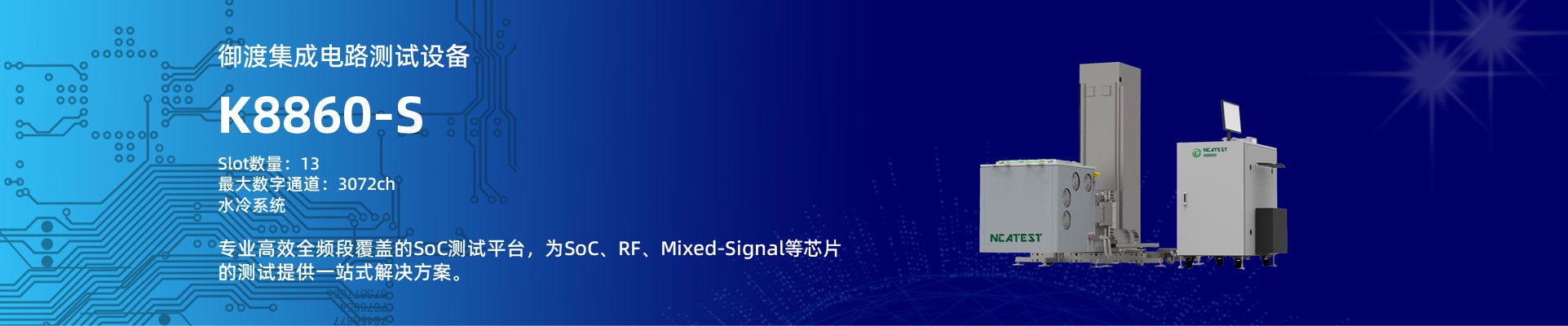 內頁8860