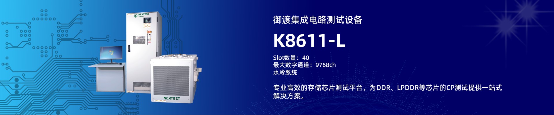 內頁8611